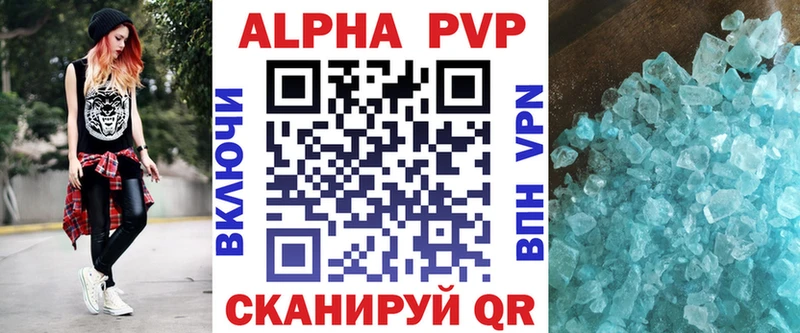 A PVP мука  МЕГА рабочий сайт  площадка формула  Северск 