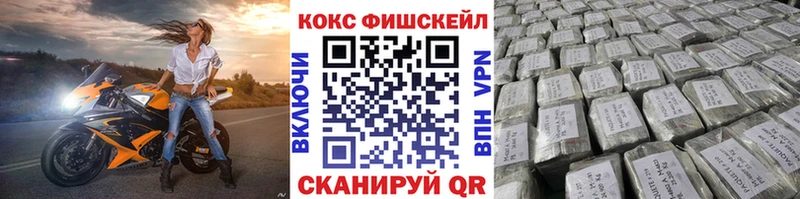 хочу наркоту  Северск  COCAIN 99% 
