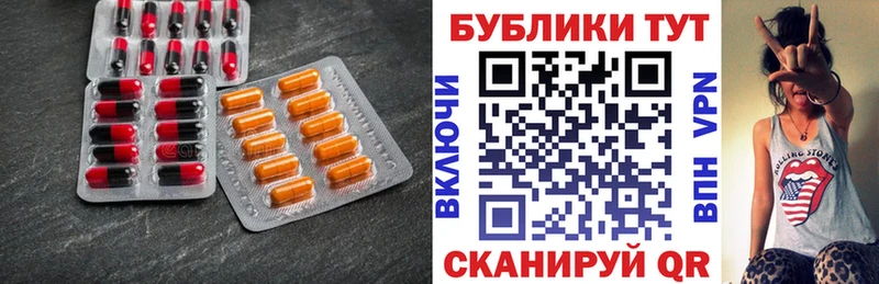 ЭКСТАЗИ XTC  кракен как войти  Северск 