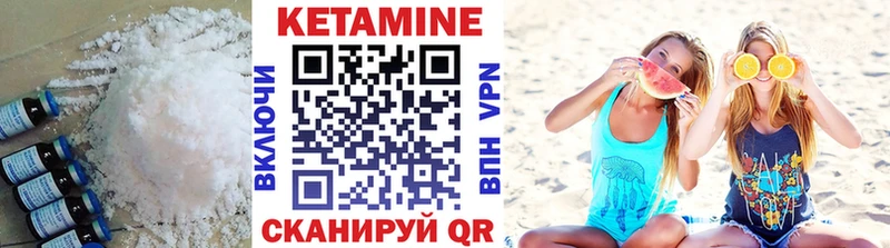где купить наркотик  Северск  Кетамин ketamine 