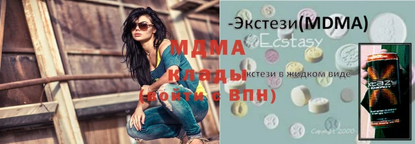 стаф Наволоки