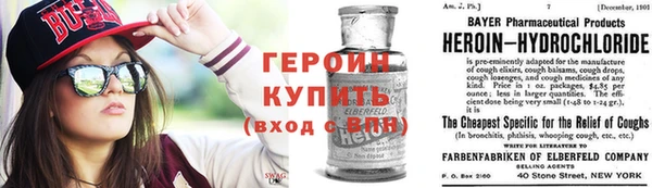кокаин VHQ Киренск