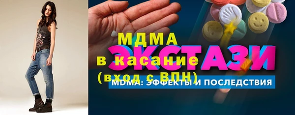 спиды Киреевск