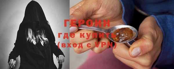 мяу мяу кристалл Кинешма