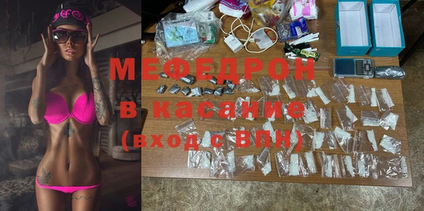 ГАЛЛЮЦИНОГЕННЫЕ ГРИБЫ Каменск-Шахтинский