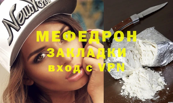 спиды Киреевск