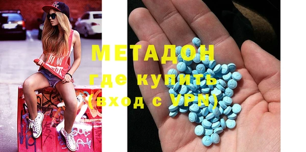 мяу мяу кристалл Кинешма
