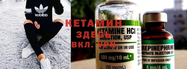 гидропоника Карпинск