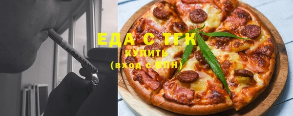 мяу мяу кристалл Кинешма