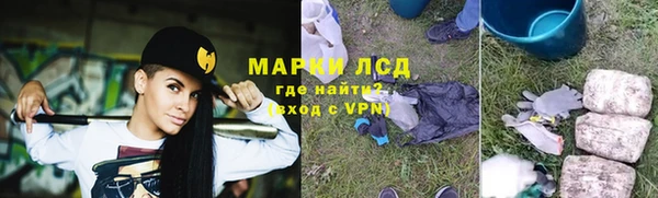 гидропоника Карпинск