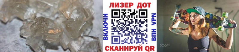 LSD-25 экстази ecstasy mega ТОР Северск