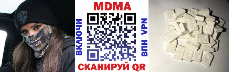 KRAKEN маркетплейс  Северск  MDMA Molly 