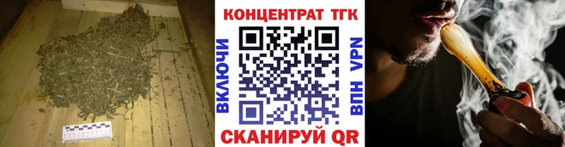 ТГК вейп  Северск 