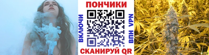 mega tor  Северск  Каннабис White Widow 